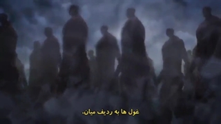 دانلود قسمت 27 فصل 4 حمله به تایتان ها Attack on Titan