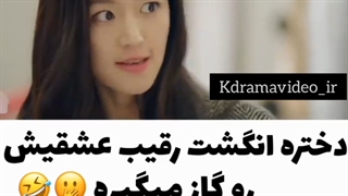 میکس سریال افسانه دریای آبی