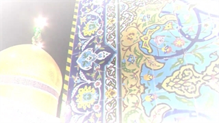 از روز اول تا روز آخر السلام علیک یا موسی بن جعفر