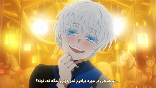 انیمه دفترچه خاطرات وانیتاس / Vanitas no carte فصل 2 قسمت 9 هاردساب فارسی