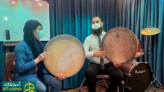 آموزش دف در کرج در آموزشگاه موسیقی گام