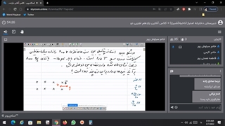 برایند دو نیرو