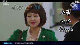 خرید به کره ای چی میشه اگه گفتی★⌒ヽ(●^、^●)Kiss!