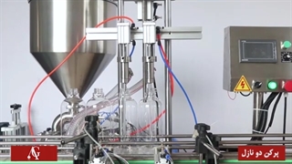 خط پرکن بسته بندی