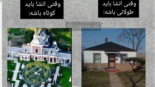 اره خلاصه...