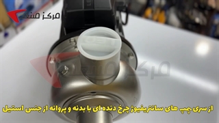 پمپ استیل  پروانه نیمه باز تکفاز لئو LEO | مرکز صنعت |04135512002