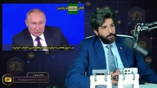 (رودست) سخنان جالب و دیدنی پوتین در مورد (ارزش خانواده) (زن مرد) غرب به سمت تاریکی و افول میرود؟