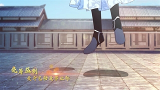 انیمه افسانه ارباب آسمان ها قسمت ۱۹ + زیرنویس