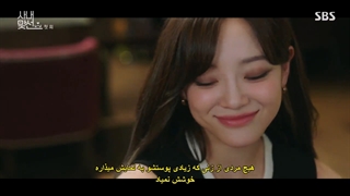 قسمت 01 سریال یک خواستگاری کاری +زیرنویس فارسی چسبیده A Business Proposal 2022 با بازی کیم سه جونگ و آن هیو سوپ-720p