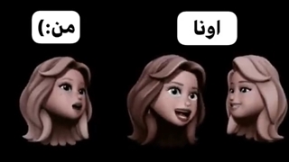 دوستی های سه نفره/کلیپ گرانج/گرانج