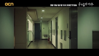 سریال یک روز عالی با بازی جین گو و لی وون گون پخش از ۲۲ اسفند