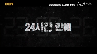 سریال یک روز عالی با بازی جین گو و لی وون گون پخش از ۲۲ اسفند