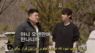 قسمت 5 برنامه کمپ بهاری Spring Camp 2021 + زیرنویس فارسی چسبیده با حضور کیوهیون؛ مینو؛پی.او؛جه هیون؛جی وون؛سوگون؛هودونگ-720p