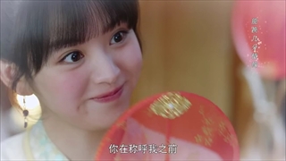 قسمت دوازدهم فیلم چینی خانم کوپید عاشق + زیرنویس فارسی چسبیده