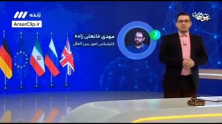 خط قرمز آمریکا در مذاکرات خط قرمز ایران!
