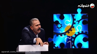 طنز هوش برتر