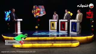 طنز هوش برتر