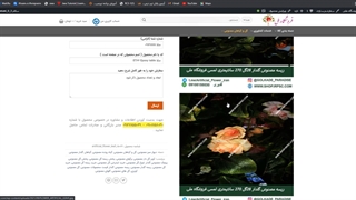 ریسه های مصنوعی گلدار