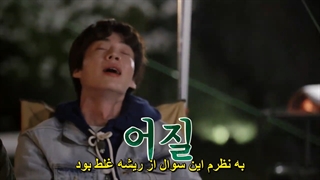 قسمت 15 برنامه کمپ بهاری Spring Camp 2021 + زیرنویس فارسی چسبیده با حضور کیوهیون؛ مینو؛پی.او؛جه هیون؛جی وون؛سوگون؛هودونگ-720p