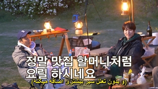 قسمت آخر16 برنامه کمپ بهاری Spring Camp 2021 + زیرنویس فارسی چسبیده با حضور کیوهیون؛ مینو؛پی.او؛جه هیون؛جی وون؛سوگون؛هودونگ-720p