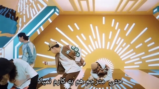 موزیک ویدیو آهنگ جدید آیو و جی پارک با زیرنویس فارسی (کپشن)