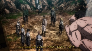 انیمه حمله به تایتان فصل ۴ قسمت ۲۶ | Attack on Titan