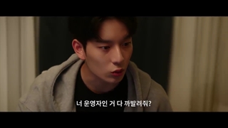 قسمت سوم سریال کره ای توتو | ToTwo 2022