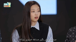 بخش سوم 3 برنامه Game Caterers با زیرنویس فارسی چسبیده با حضور جنی بلک پینک و وایجی فمیلی JENNIE of BLACKPINK & YG family