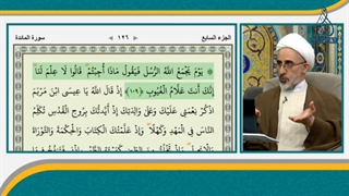 پاسخ به شبهه شبکه وهابی کلمه درباره علم غیب پیامبران