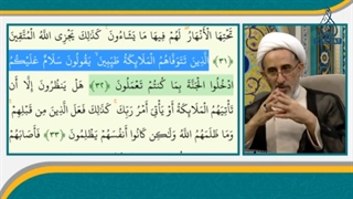 پاسخ به شبهه شبکه وهابی کلمه درباره مرگ و حیات پس از مرگ