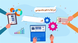 چه کسانی از قطار سریعالسیر عصر دیجیتال جا میمانند؟