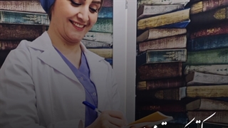 بی اختیاری ادرار