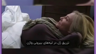 تزریق ژل به ناحیه تناسلی (واژن) بانوان | هزینه، معایب و مزایا دندانپزشکی کودکان