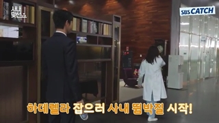 پشت صحنه سریال یک خواستگاری کاری( 2022 A Business Proposal )