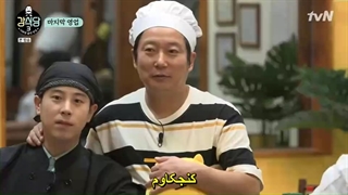 قسمت 4 فصل 3 برنامه آشپزخانه کانگ  Kang’s Kitchen +هاردساب با حضور کیوهیون؛ مینو؛پی.او؛جه هیون؛جی وون؛سوگون؛هودونگ-540p