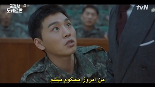 قسمت 5 سریال دادستان نظامی دوبرمن Military Prosecutor Doberman 2022 +هاردساب با بازی آن بو هیون؛جو بو آه ؛کیم وو سوک-720p
