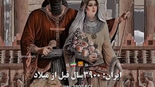 تاریخی ترین کشور!!!