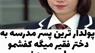 میکس سریال پسران برتر از گل