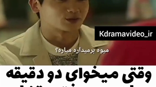 میکس سریال دو بونگ سون زن قوی