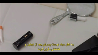 سریال پلیس های تازه کار ( Rookie Cops ) قسمت نهم با زیرنویس چسبیده فارسی