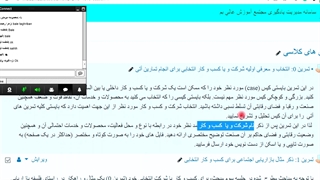 جلسه نهم. مبحث بازاریابی.  مرور مباخث پیشین و تمرینات. .  بازاریابی گردشگری