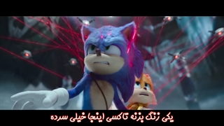 تریلر نهایی فیلم سینمایی Sonic the Hedgehog 2 با زیرنویس فارسی