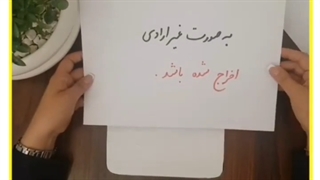 شرایط بیمه بیکاری