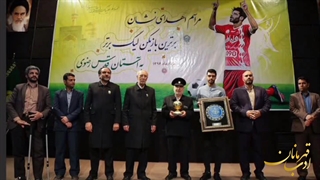 ادب حضور در بهشت ، ادب قهرمانان
