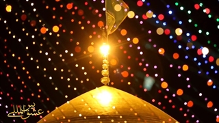 ادب حضور در بهشت ، عشق بین المللی