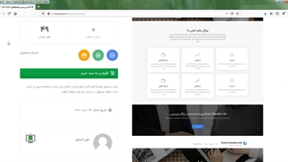 قالب وردپرس چندمنظوره Surya Chandra Lite