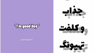 اوفففففففففففففف اصلا واسه این صدا میمیرم