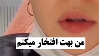 حرفای امید بخش شوگاتی♡عاشقتم♡