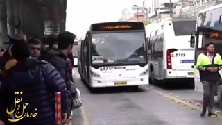 ادب حضور در بهشت ، خادمان حمل و نقل