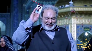ادب حضور در بهشت